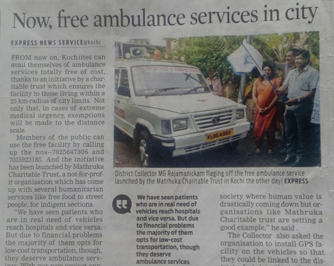 Ambulance Service