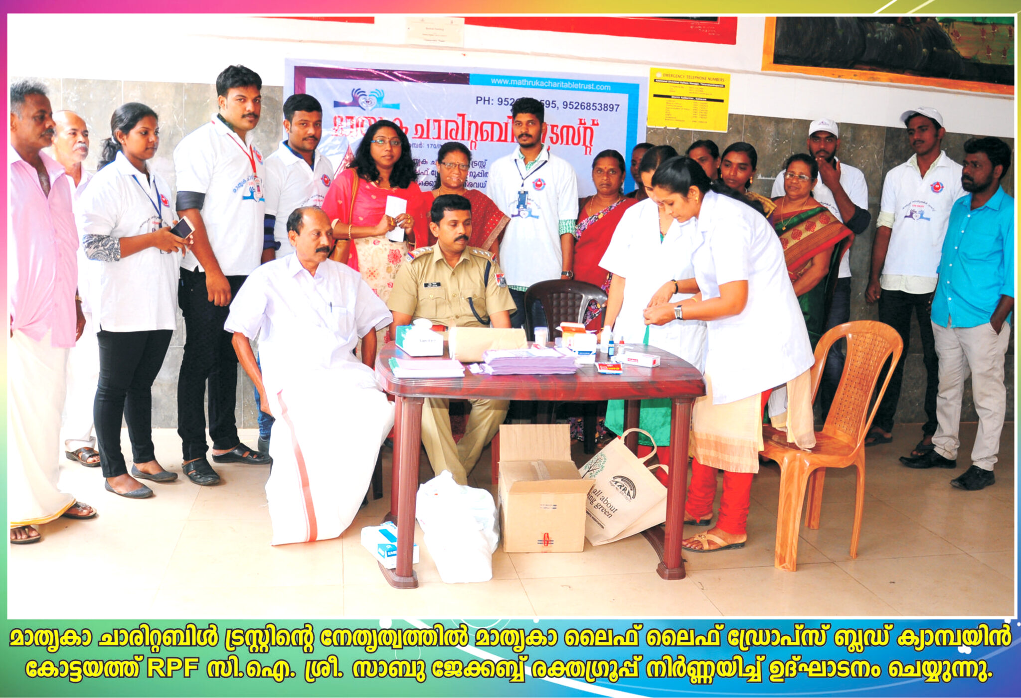 Blood Donation